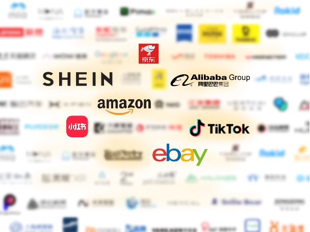 欧美本土电商布局